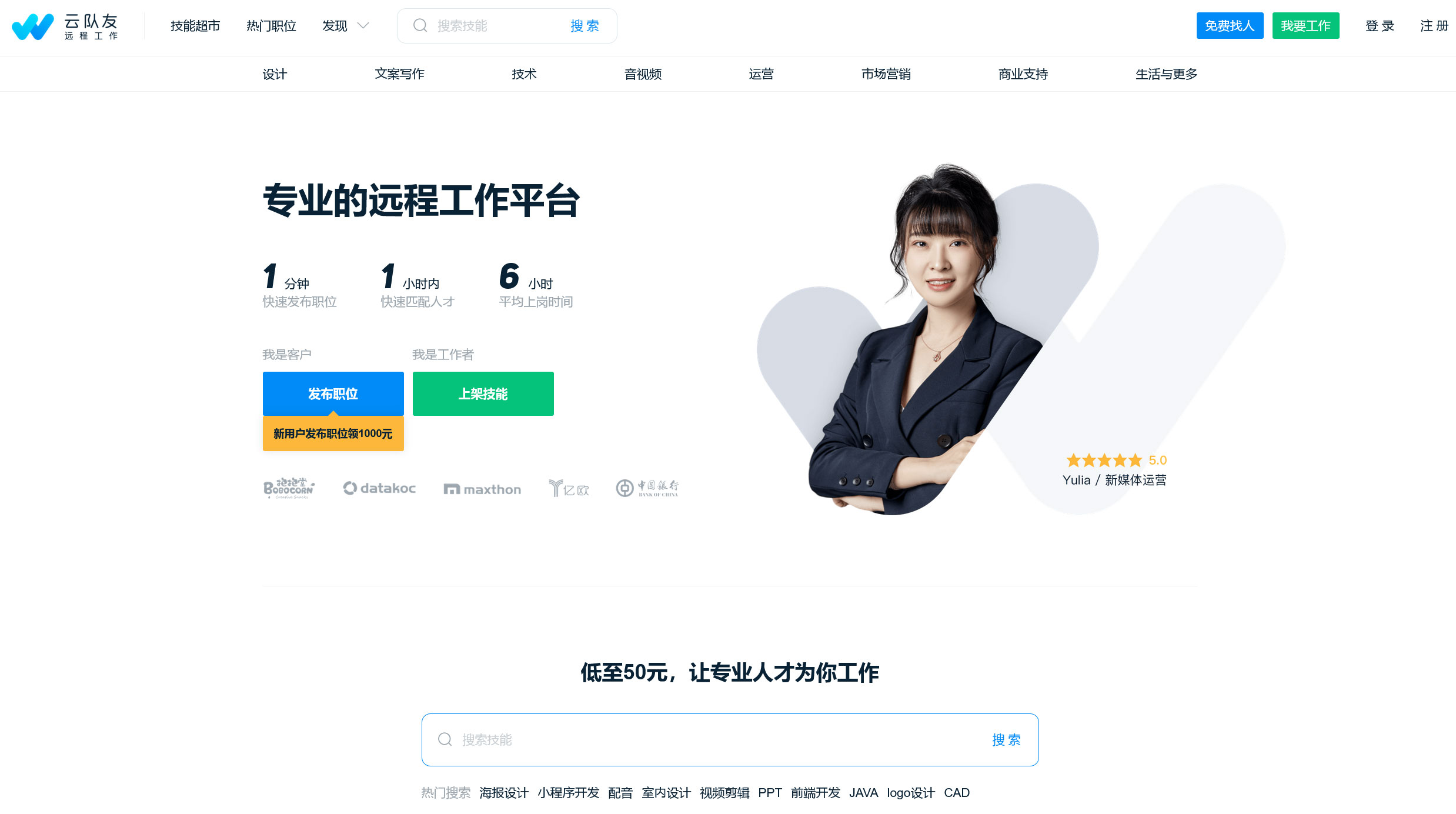 云队友(图1) 火狐截图_2022-10-15T00-08-01.jpg