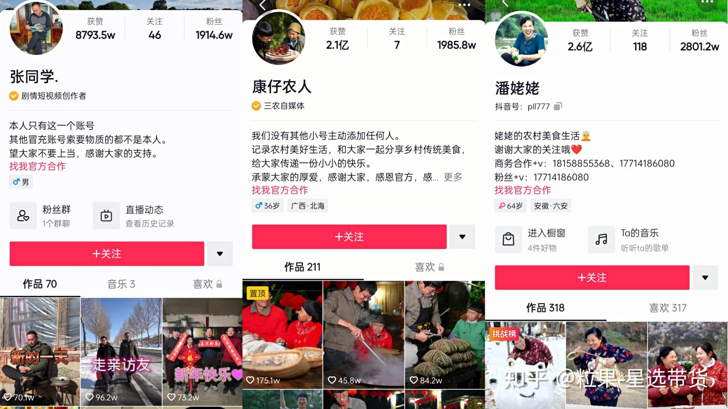 2023做抖音的新变化及方向(图1) 2023做抖音的新变化及方向(图1)