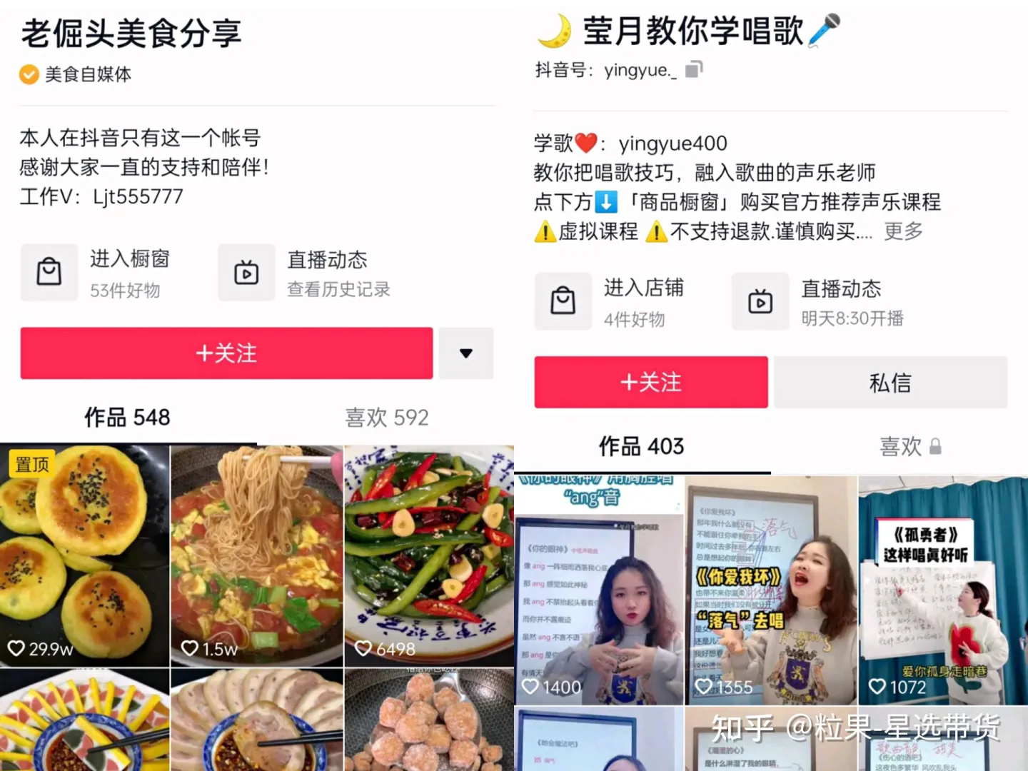 2023做抖音的新变化及方向(图2) 2023做抖音的新变化及方向(图2)