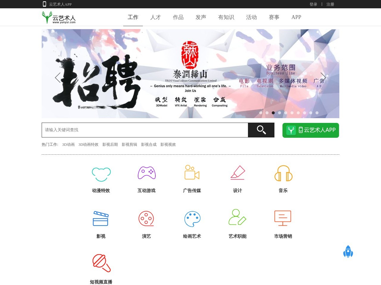 云艺术人(图1) www.yunysr.jpg