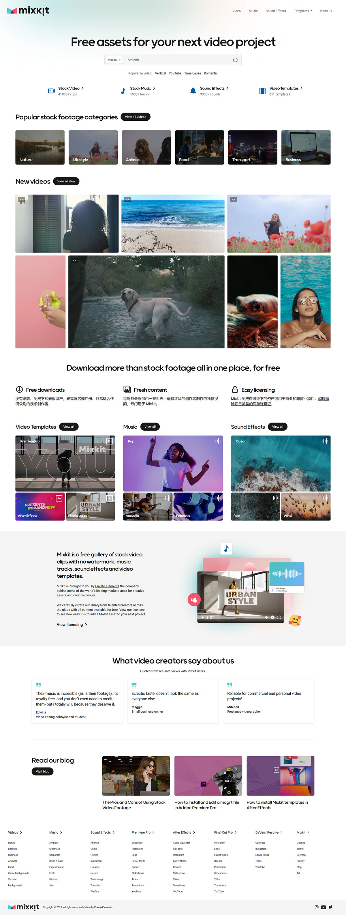 Mixkit (图1) Mixkit---Awesome-free-assets-for-your-next-video-project---mixkit.co.jpg