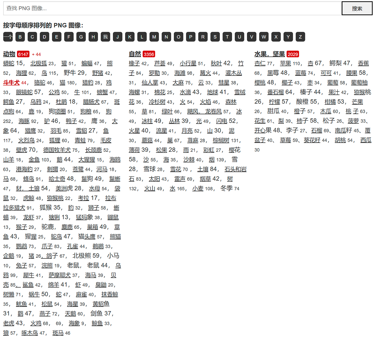 PNGimg(图1) 免抠PNG-图片---pngimg.png