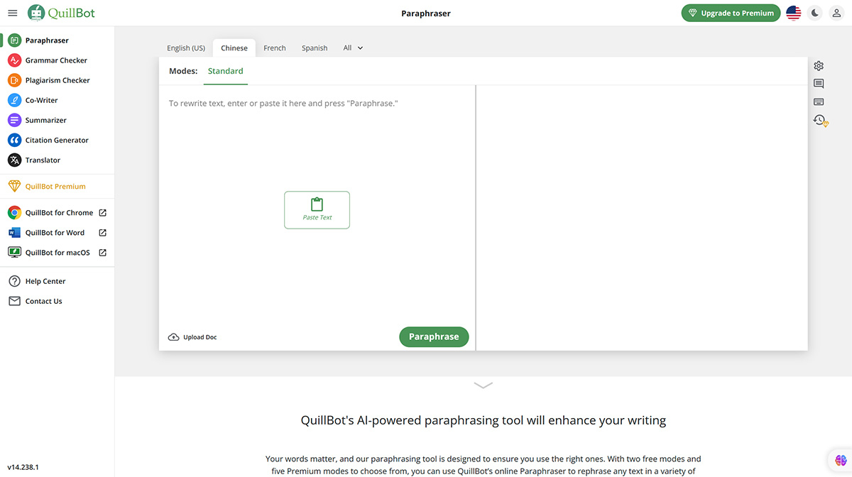 Quillbot(图1) QuillBot-AI---quillbot.com.jpg