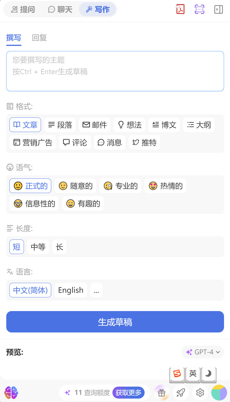 sider.ai(图1) 未标题-2.jpg