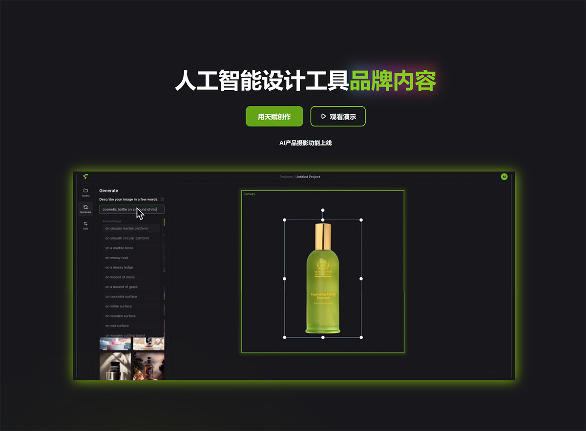 flair.ai(图1) FireShot-Capture-435---天赋---flair.jpg