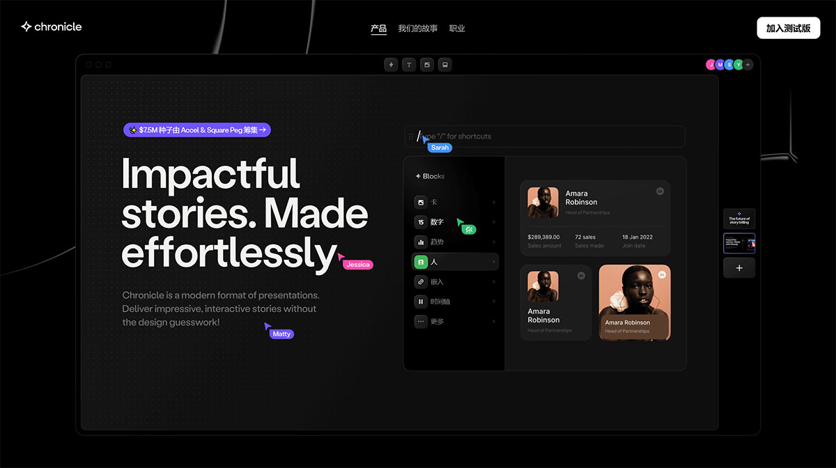 Chroniclehq(图1) chroniclehq.jpg