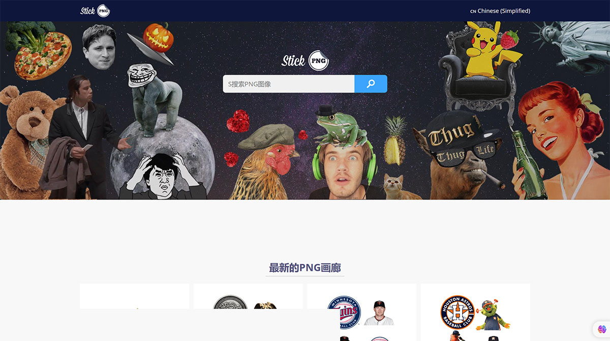 Stickpng(图1) 免费的透明PNG图片、贴纸和无背景剪贴画---StickPNG---www.stickpng.com.jpg