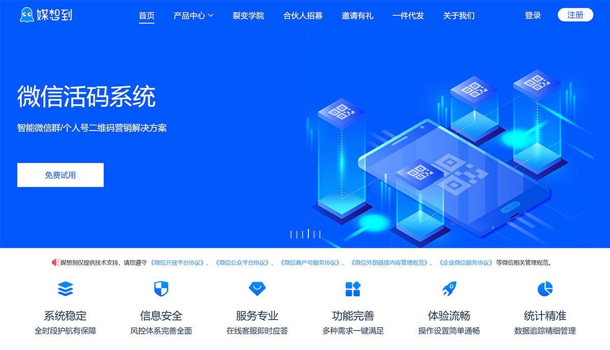 媒想到(图1) 媒想到www.94mxd.com.jpg