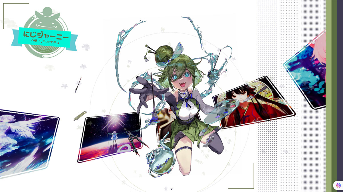 Niji・Journey | nijijourney(图1) niji・journey---nijijourney.jpg