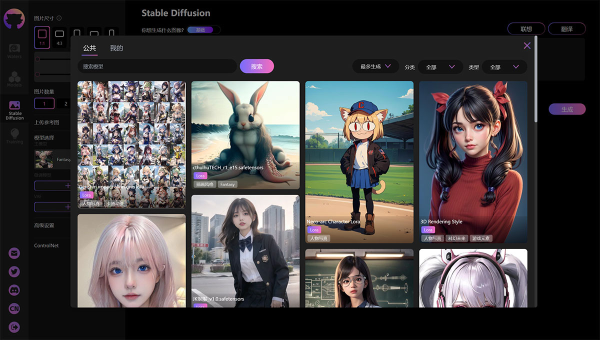 Waters AI(图2) Stable-Diffusion---MinisterAI---mst.jpg