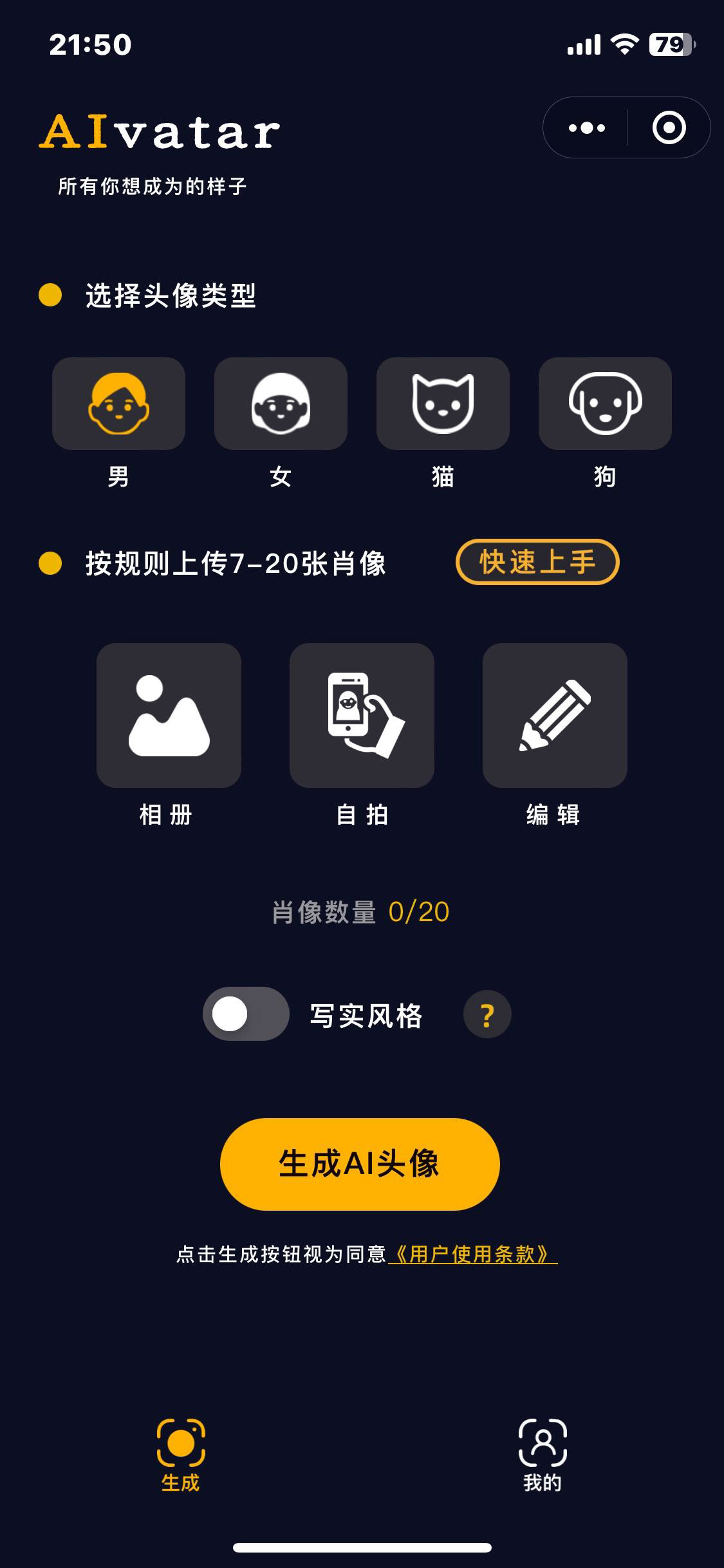 AIvatar(图1) v2-437e10a1af17462dedb27cebcb0183e5_r.jpg
