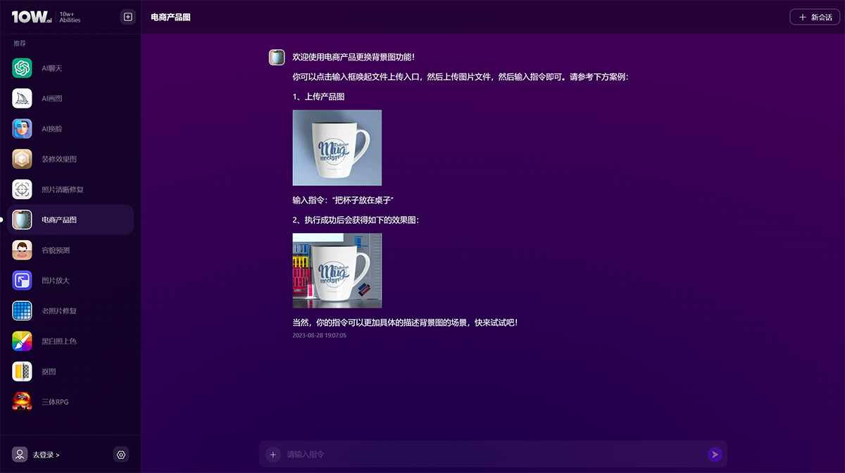 Ai工具箱-10W(图1) 10W.AI---10w.jpg