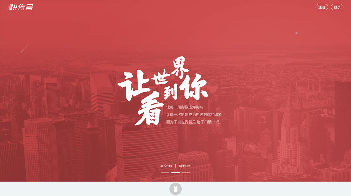快传号(图1) 快传号---kuaichuan.360kuai.jpg