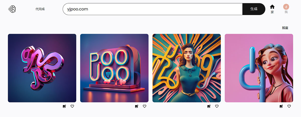 Ideogram AI(图1) ideogram.ai.jpg