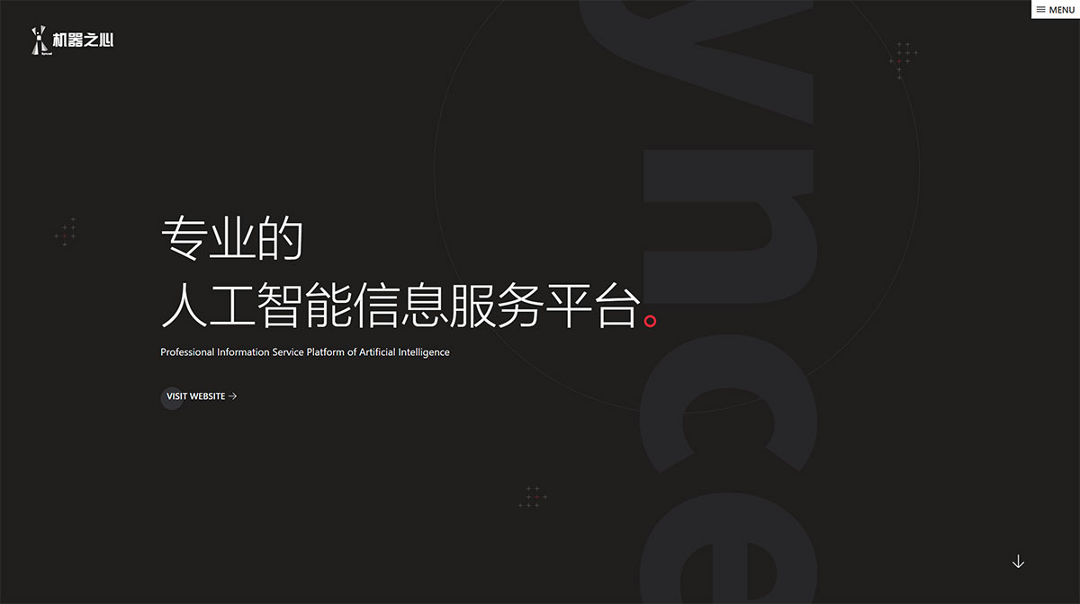 机器之心(图1) 专业的人工智能信息服务平台---www.jiqizhixin.com.jpg