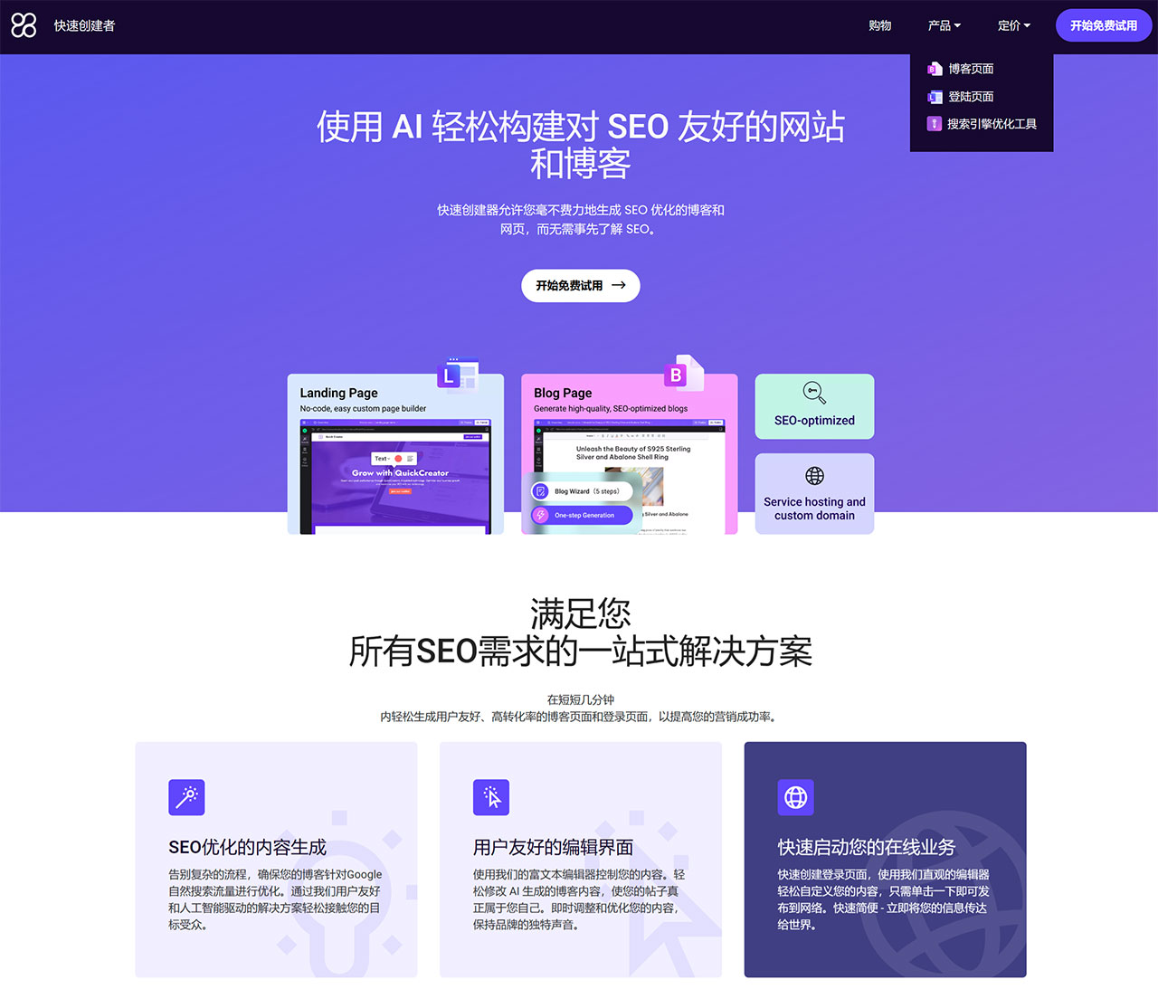 Quick creator(图1) quickcreator.io.jpg