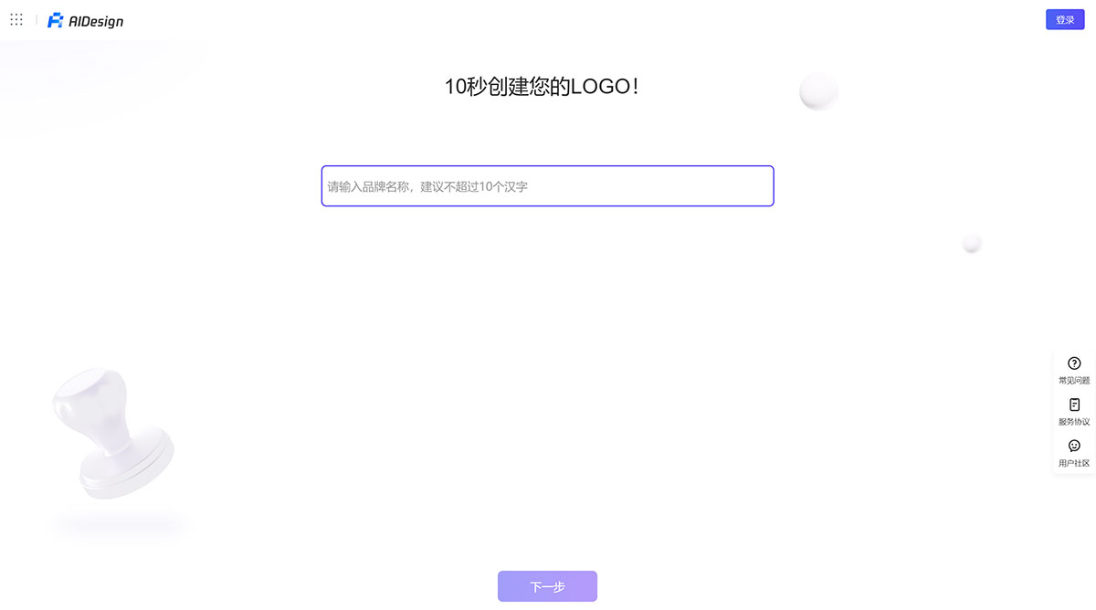 AI Design(图1) AIDesign---ailogo.qq.jpg
