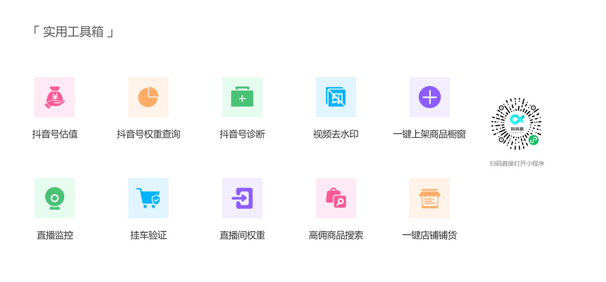 抖抖侠(图1) v2_ad9c4785824441ff865a42d760f7cb80_img_png.jpg