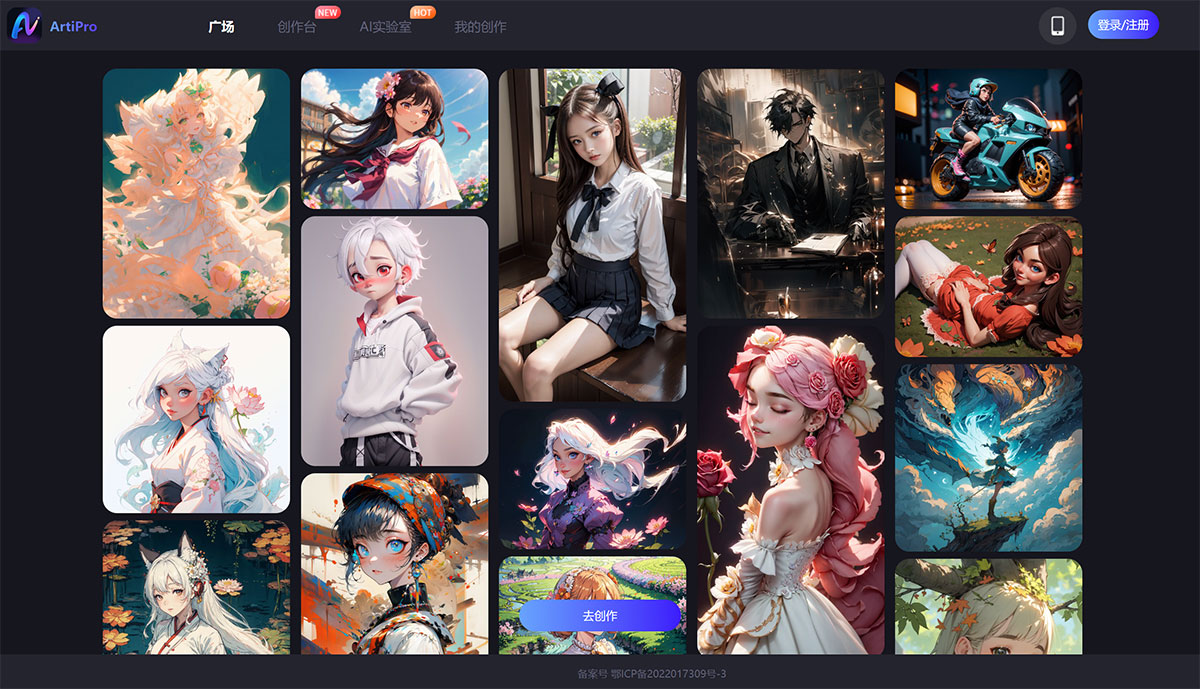 ArtiPro(图1) ArtiPro---aiart.mosesai.jpg