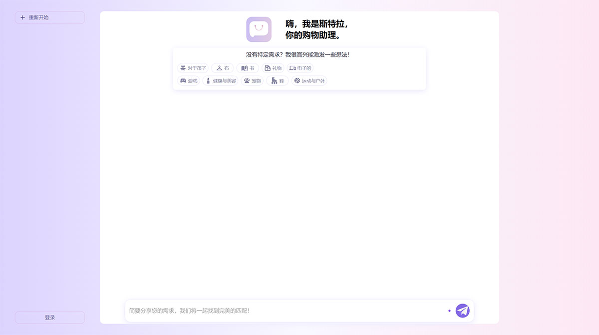 Buysmart.AI(图1) www.buysmart.jpg