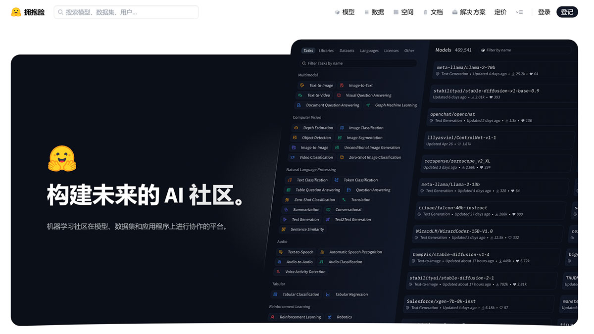 HuggingFace(图1) huggingface.co.jpg