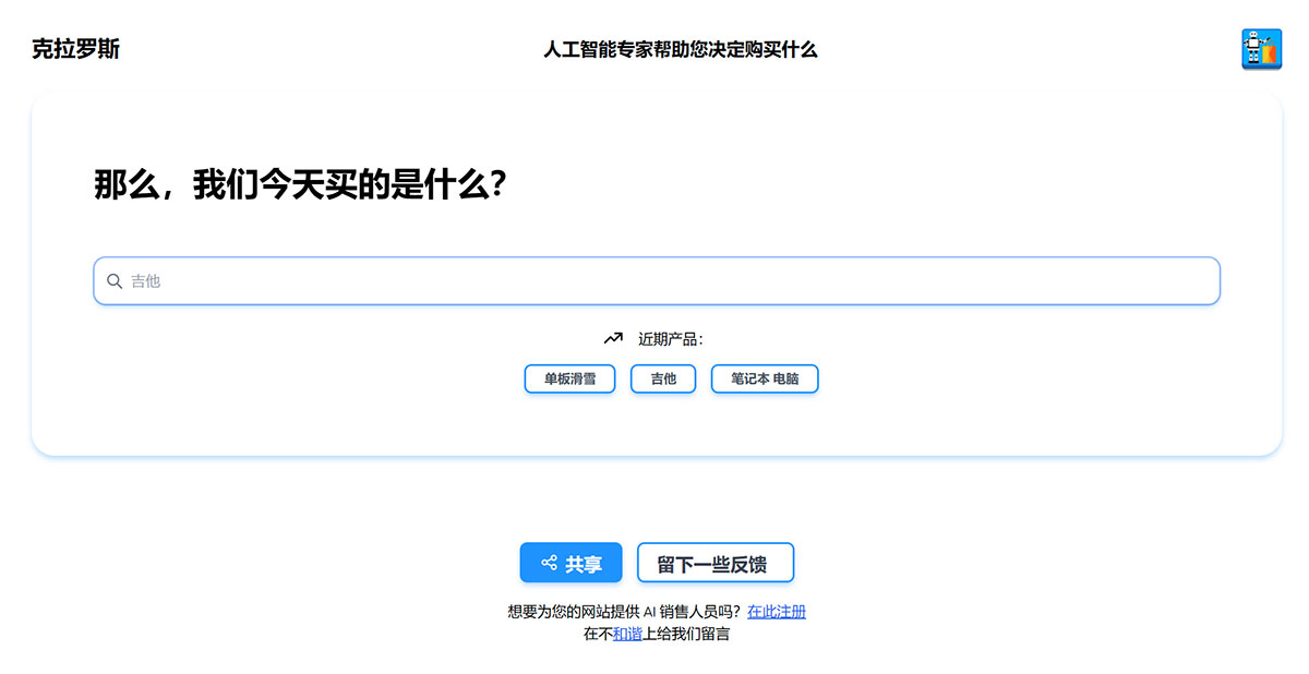 ProductBot(图1) www.getproduct.jpg