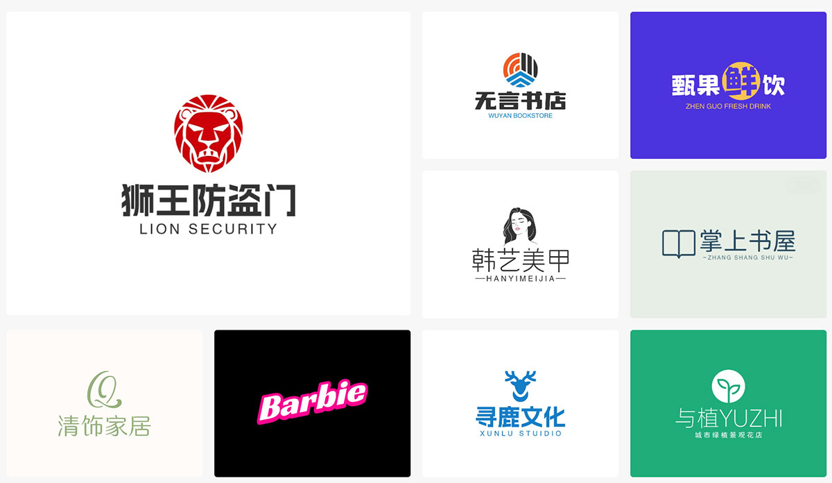logo123(图1) 公司logo123在线设计生成器---标小智LOGO神器---www.logosc.jpg