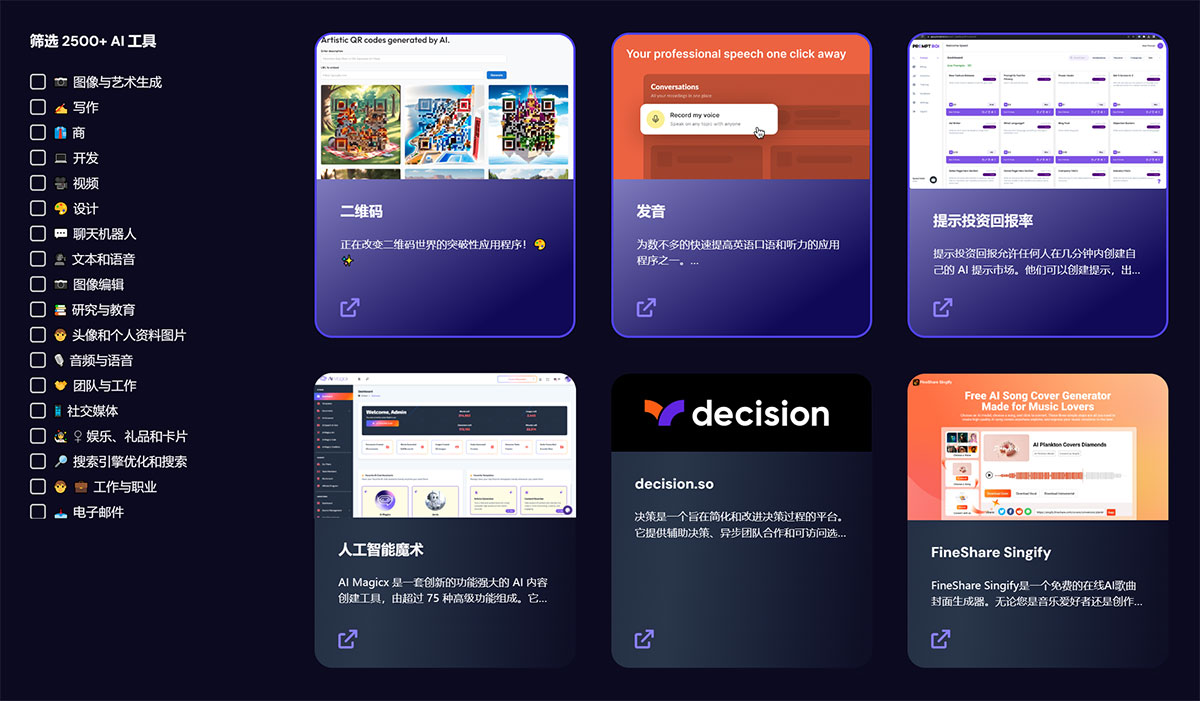 SaasaiTools工具集合(图1) saasaitools.com.jpg