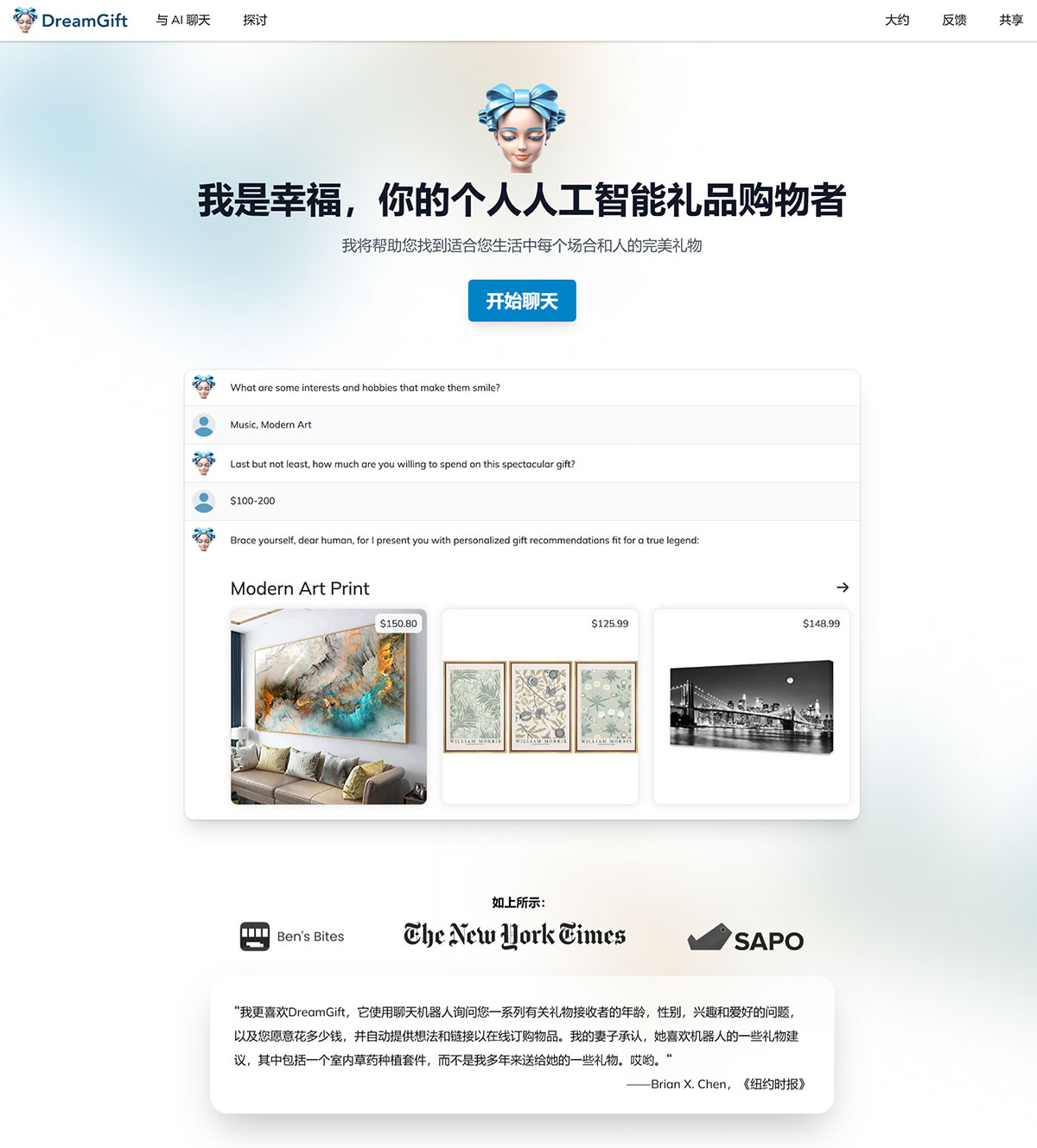 DreamGift(图1) dreamgift.jpg