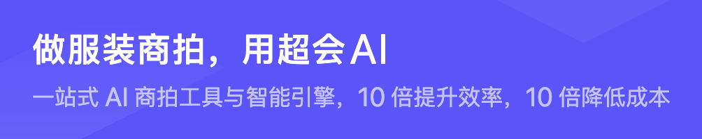 超会AI入选「百度文心大模型灵境矩阵平台」首批内测合作伙伴(图1) 640.png