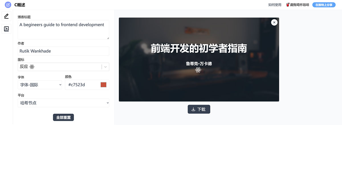 CoverView(图1) coverview.vercel.jpg