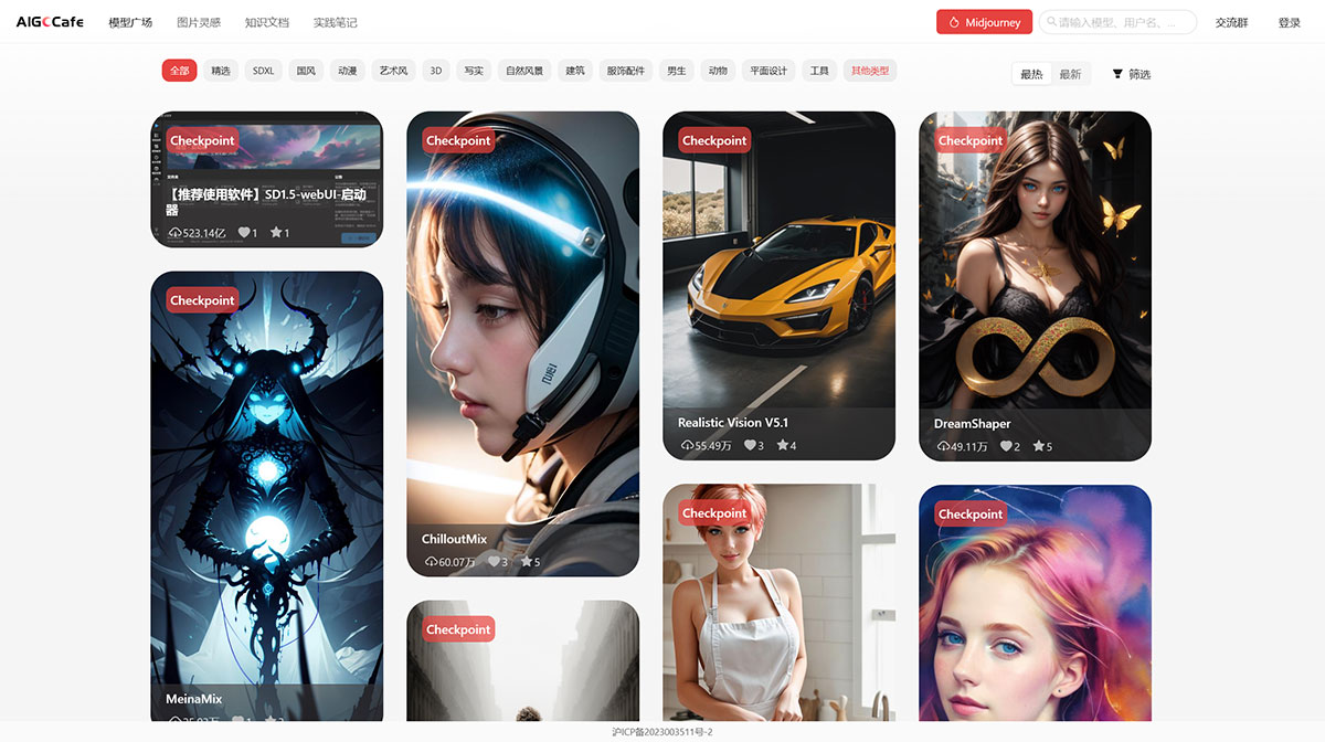 AigcCafe(图1) aigccafe.net.jpg