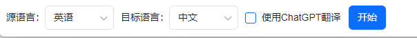 VAS视频加字幕(图2) 选择语言