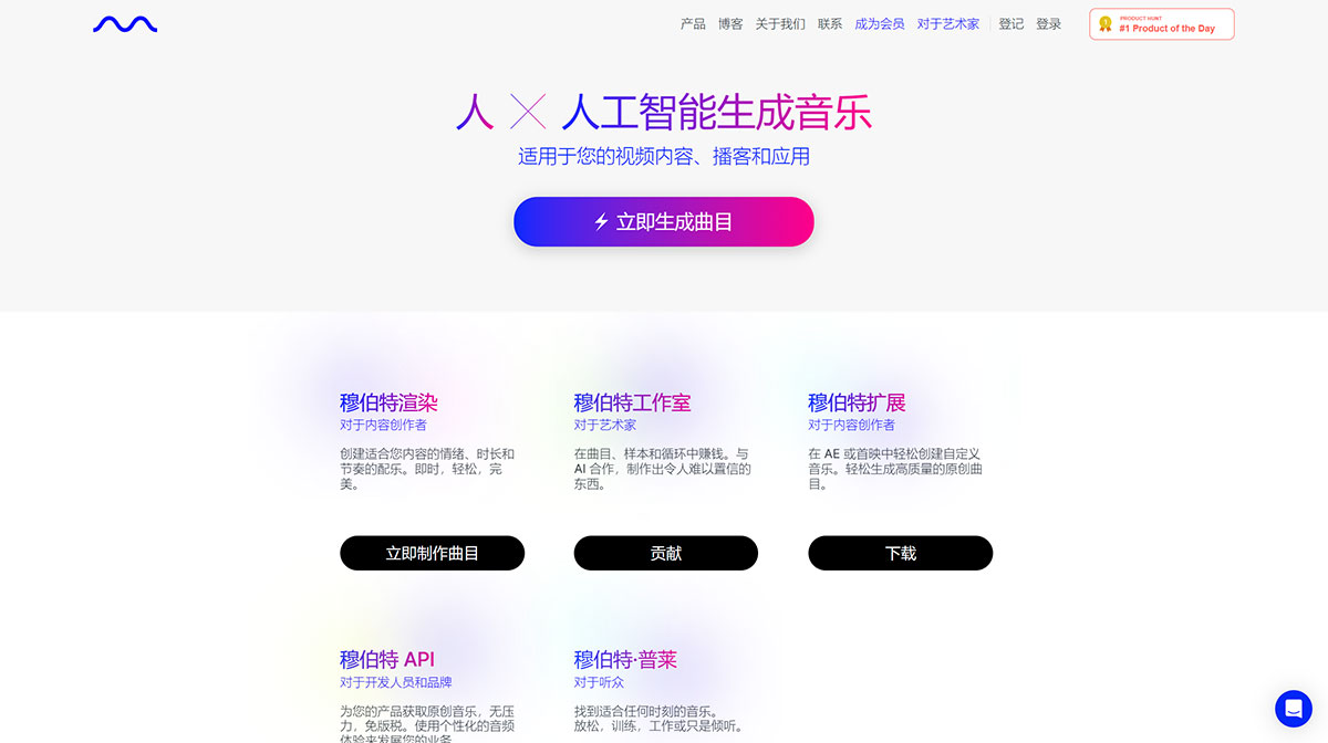Mubert(图1) mubert.jpg