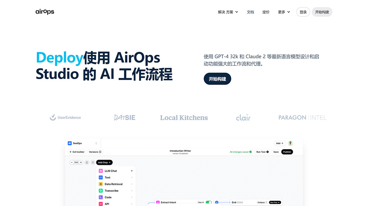 AirOps(图1) www.airops.jpg