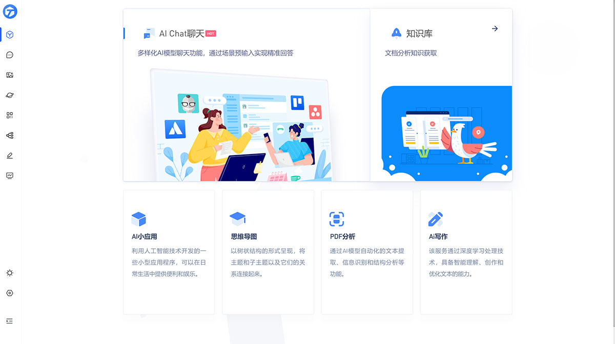 图钉AI(图1) www.tudingai.jpg