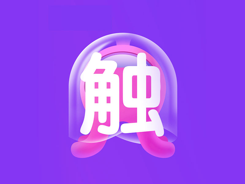 触手AI网页端0922功能更新