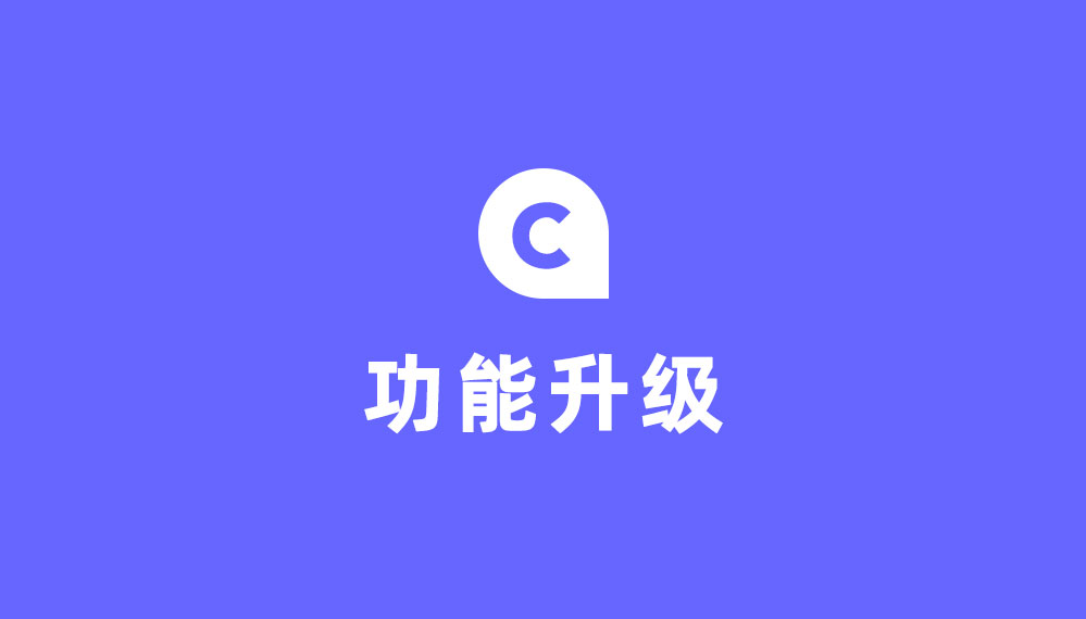 Chaohui.ai 智能商拍 功能升级(09-22)