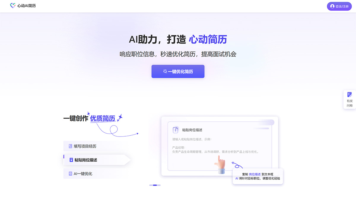 不花一分“花西币”,亦能斩获心仪offer!