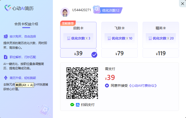 不花一分“花西币”,亦能斩获心仪offer!(图7) 6.png