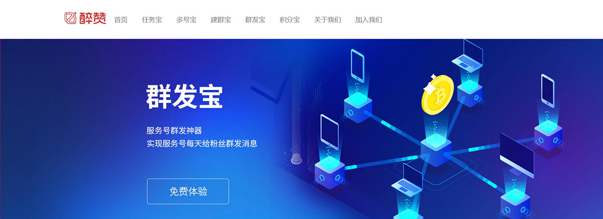 醉赞(图1) zuizan100.jpg
