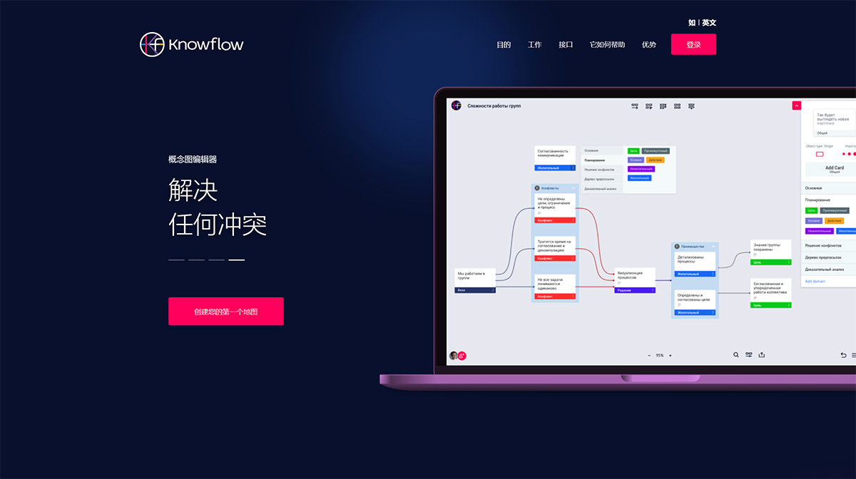 Knowflow(图1) www.knowflow.jpg