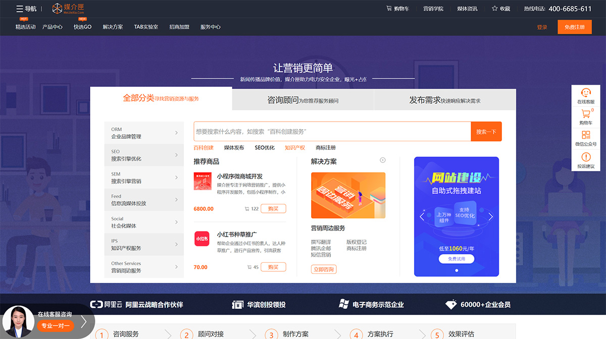 媒介匣(图1) 媒介匣-向世界传播您的故事---www.meijiexia.jpg
