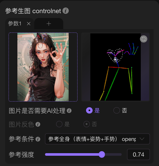 触手AI专业版网页端功能介绍及操作指南(图10) 3f5dd627-4081-4541-aca0-fd4920993da2.png