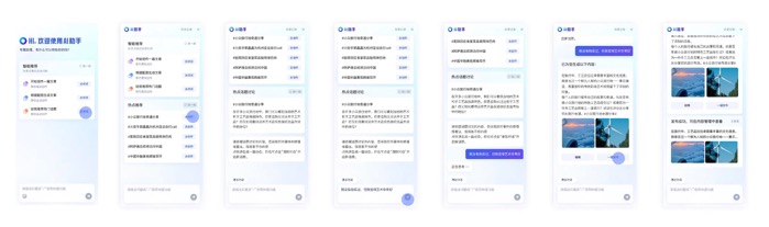 百度“百家号AI助手”已开启内测,提升创作者的创作效率(图2) 2023102010240924101.jpg