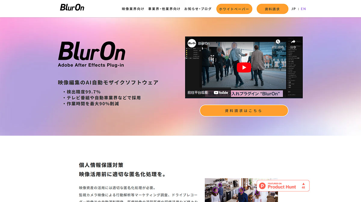 BlurOn(图1) BlurOn--blur-on.jpg