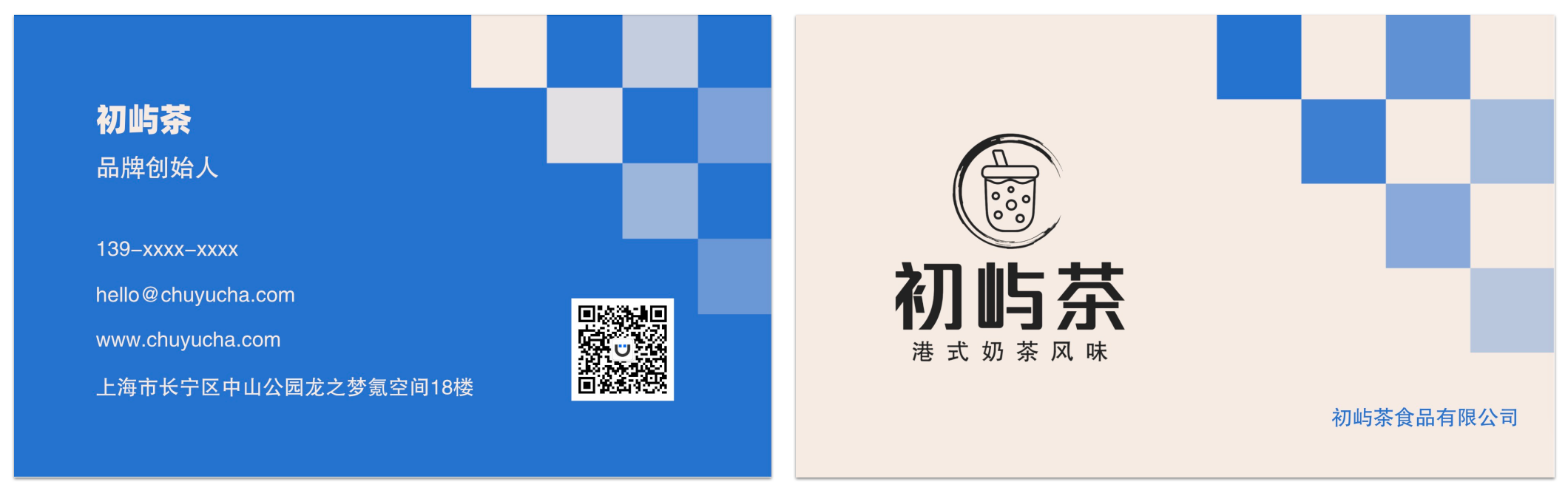 uBrand—AI一站式品牌创建平台,助你打造专业品牌(图5) 名片设计.png