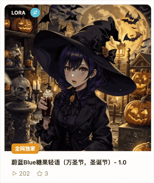 【吐司功能大更新】文生动图独家上线,工作台全面调整更好用(图9) 吐司功能大更新