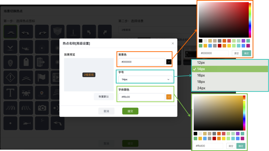 豆绘AI:这次,我要让你的“热点”超乎想象的醒目~(图1) 豆绘AI更新