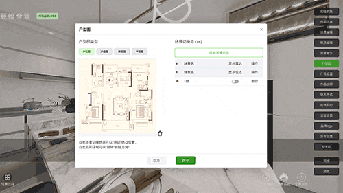 豆绘AI:这次,我要让你的“热点”超乎想象的醒目~(图5) 豆绘AI更新